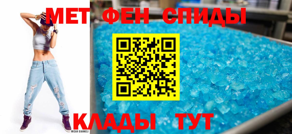 Амфетамин Розовый Верхний Уфалей