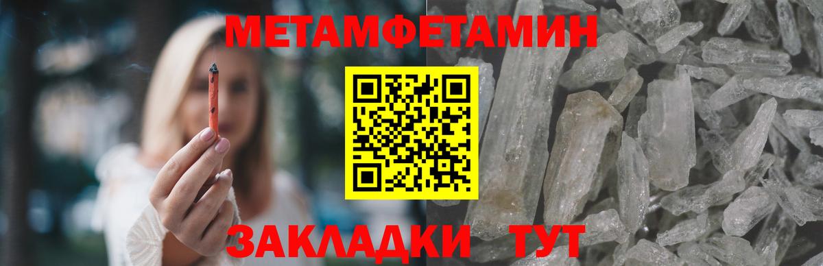АМФЕТАМИН  АМФЕТАМИН  Вход с VPN  АМФЕТАМИН 98%  Верхний Уфалей 