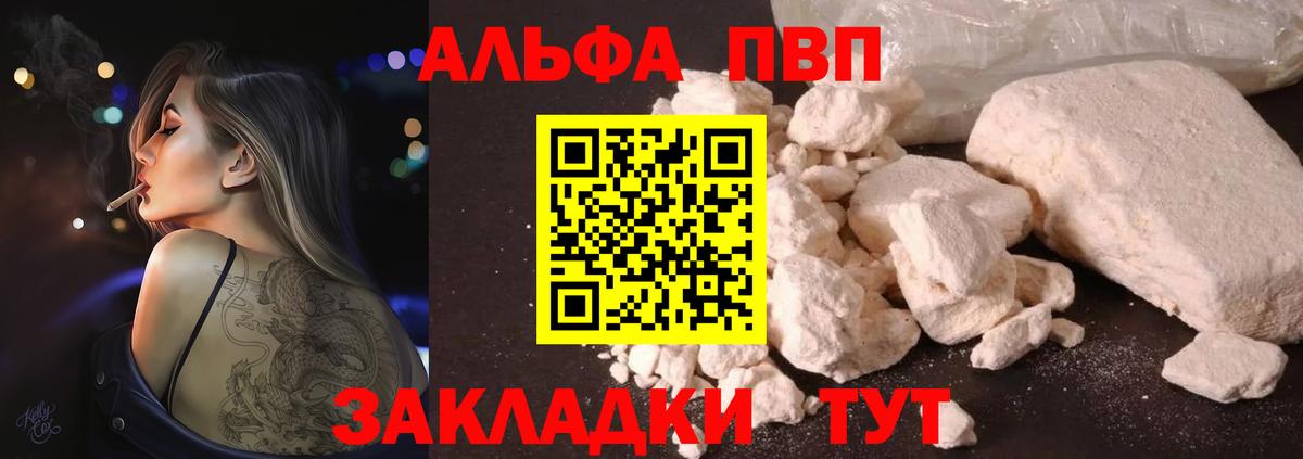 Альфа ПВП СК Верхний Уфалей