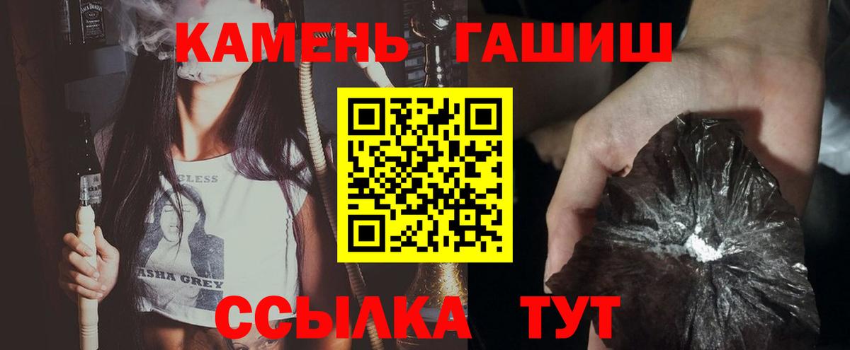 Гашиш убойный Верхний Уфалей
