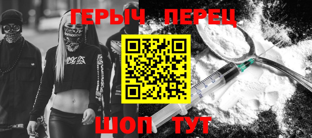 Верхний Уфалей  Героин Афган  Вход с VPN 