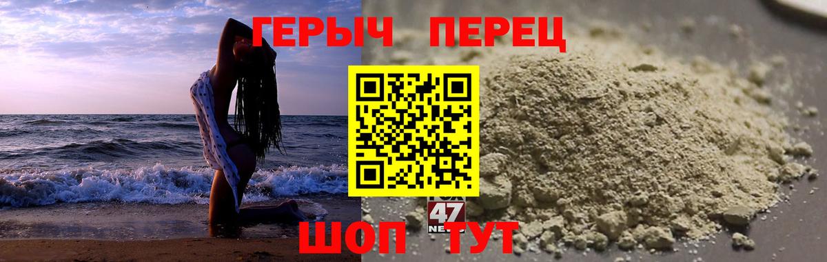 Героин гречка Верхний Уфалей