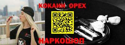 ПСИЛОЦИБИНОВЫЕ ГРИБЫ Ликино-Дулёво