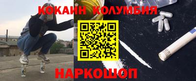 ПСИЛОЦИБИНОВЫЕ ГРИБЫ Ликино-Дулёво