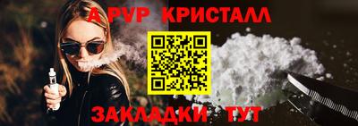 СК Ливны