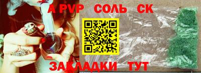 МДПВ Лесосибирск
