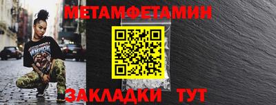 СК Ливны