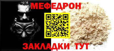 СК Ливны