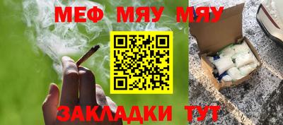 СК Ливны