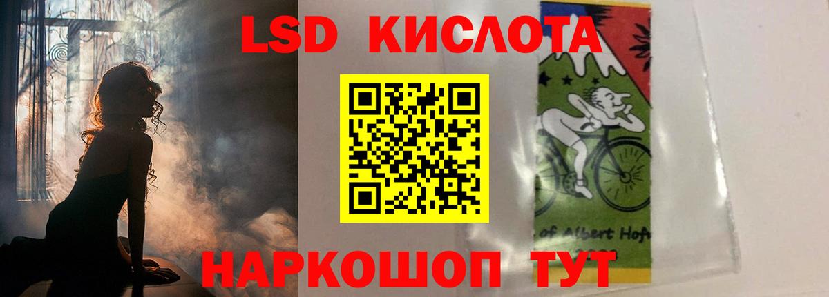 LSD-25 экстази кислота Верхний Уфалей