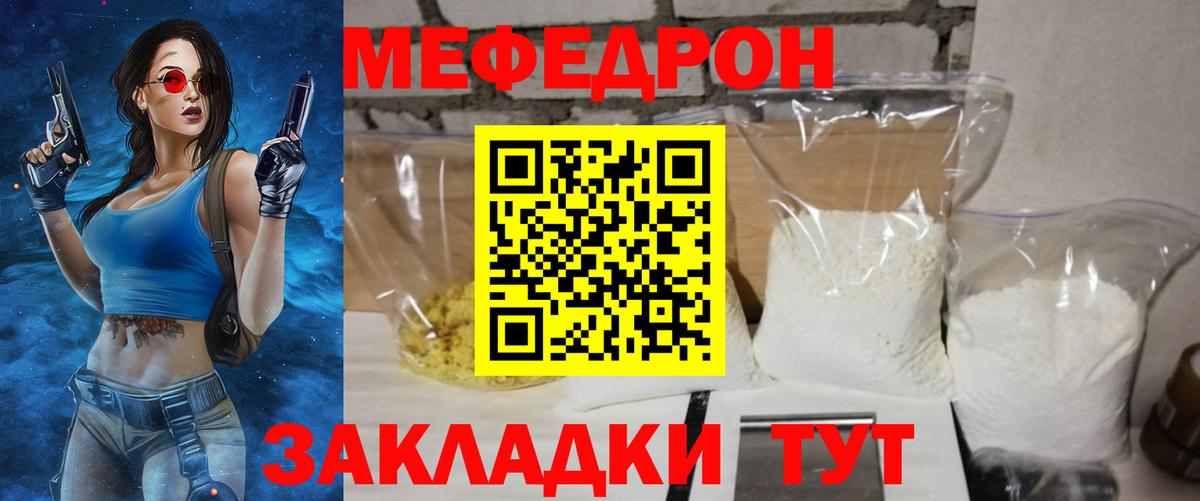 МЕФ кристаллы Верхний Уфалей