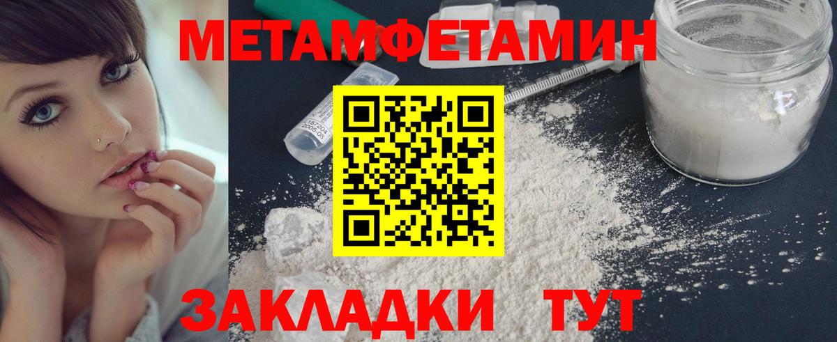 Метамфетамин Декстрометамфетамин 99.9%  Метамфетамин Декстрометамфетамин 99.9%  Вход с VPN  Верхний Уфалей 
