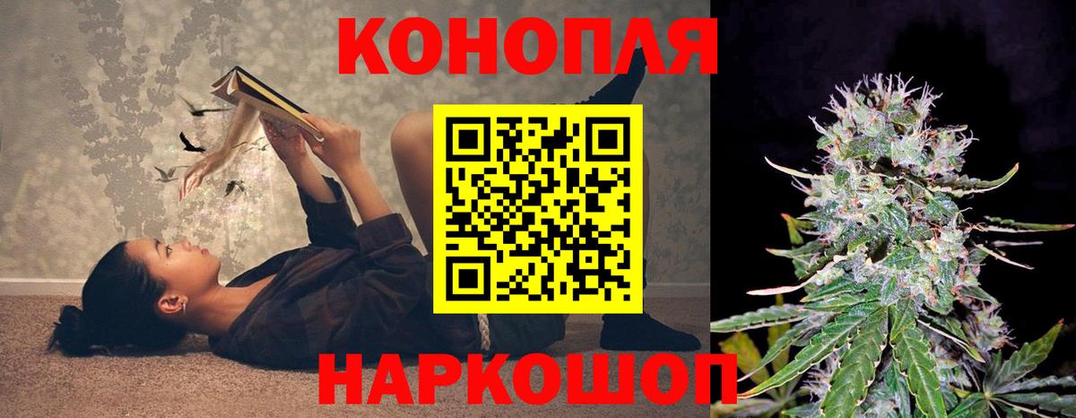 Шишки марихуана индика  Бошки Шишки MAZAR  Бошки марихуана семена  Вход с VPN  Верхний Уфалей  Бошки Шишки Ganja 