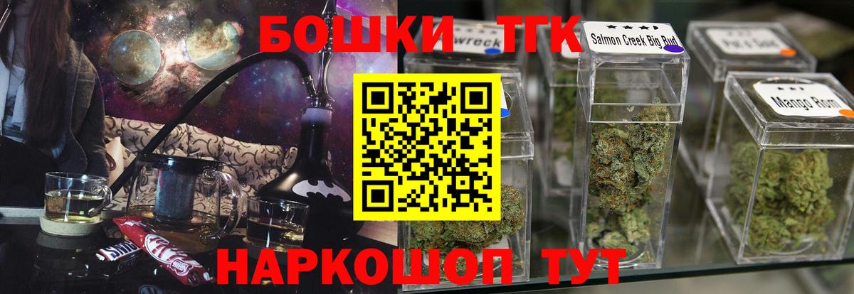 Шишки марихуана AK-47 Верхний Уфалей